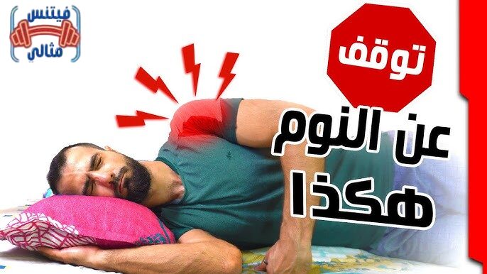 تمارين للمساعدة على النوم للتغلب على الأرق والحصول على نوم أفضل