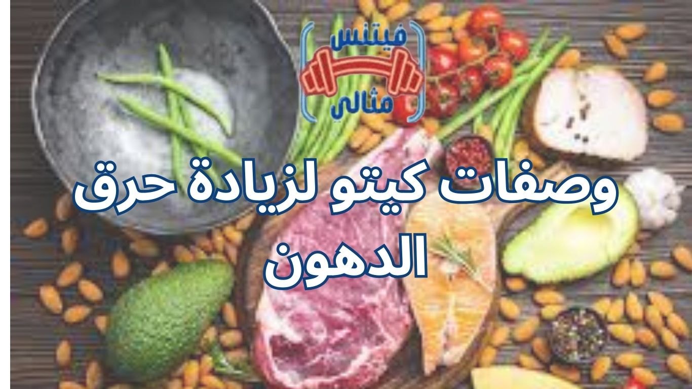 أفضل 5 مكملات غذائية لزيادة الوزن بسعر مناسب 2026 62 1