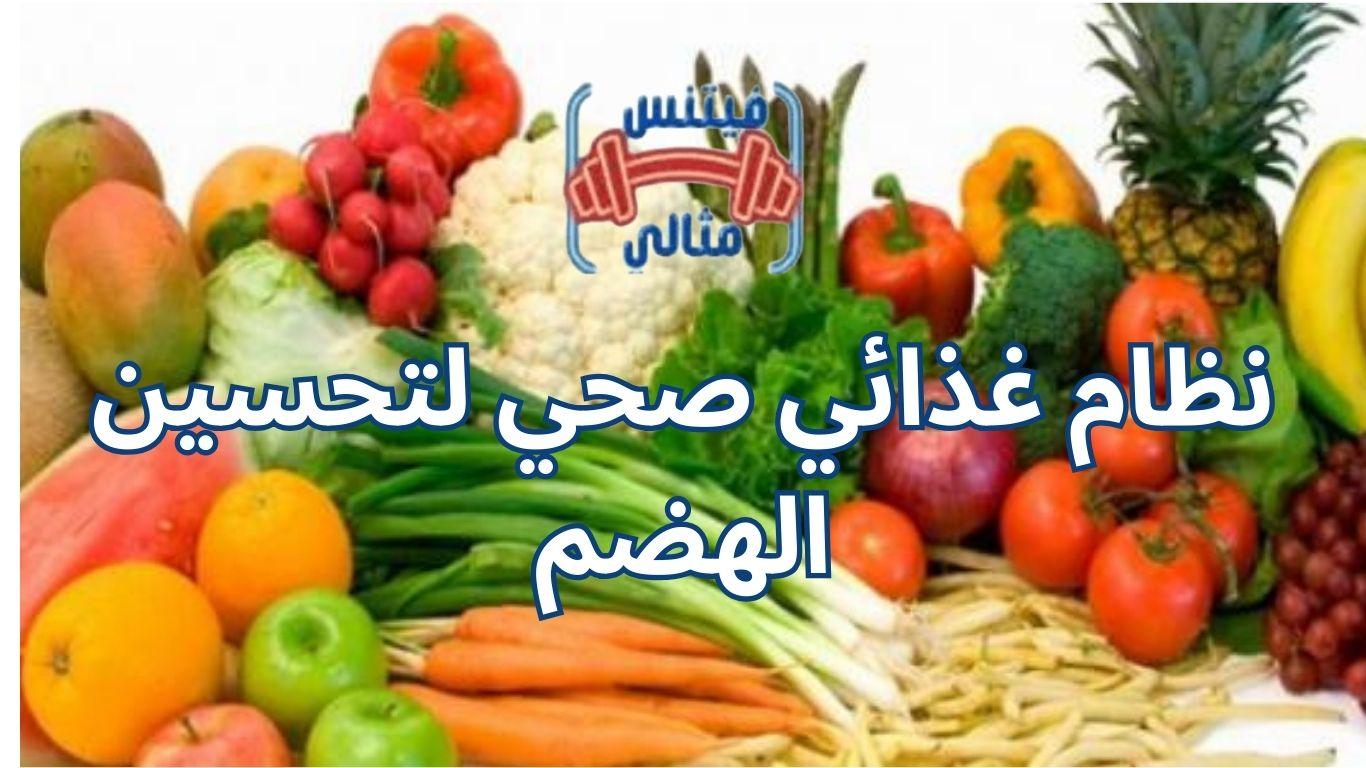 أفضل 5 مكملات غذائية لزيادة الوزن بسعر مناسب 2026 2025 09 08T030013.371 1