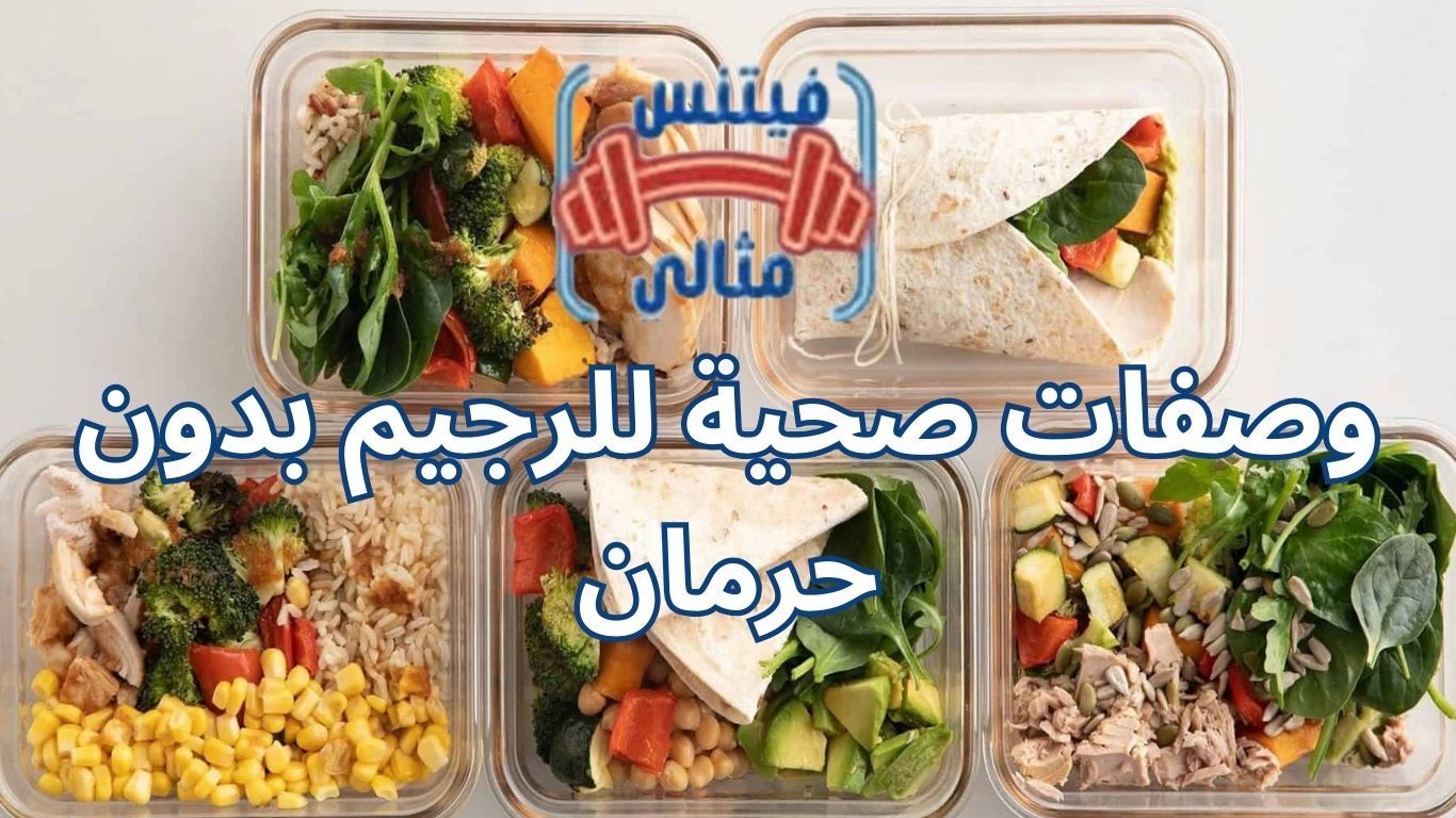 أفضل 5 مكملات غذائية لزيادة الوزن بسعر مناسب 2026 2025 09 09T030403.936 1