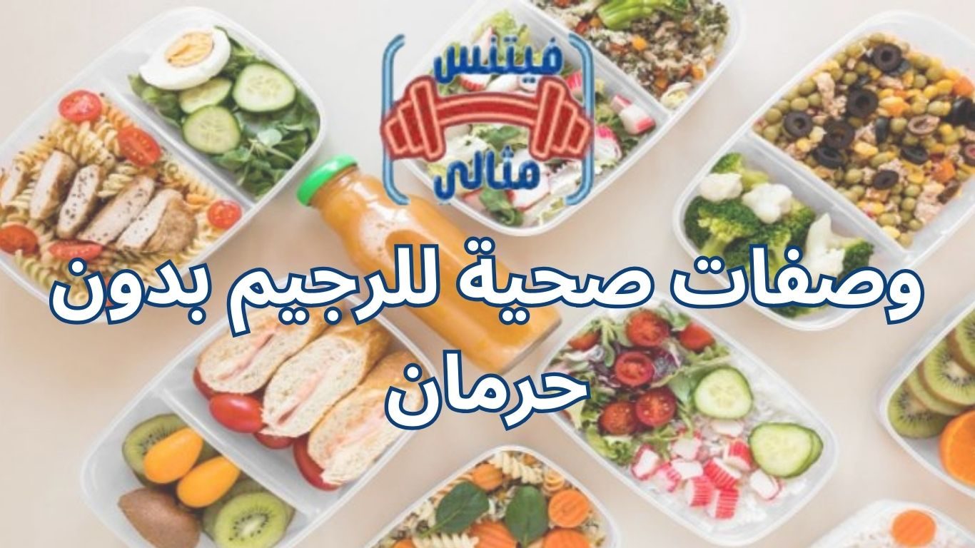أفضل 5 مكملات غذائية لزيادة الوزن بسعر مناسب 2026 2025 09 09T030749.688 1