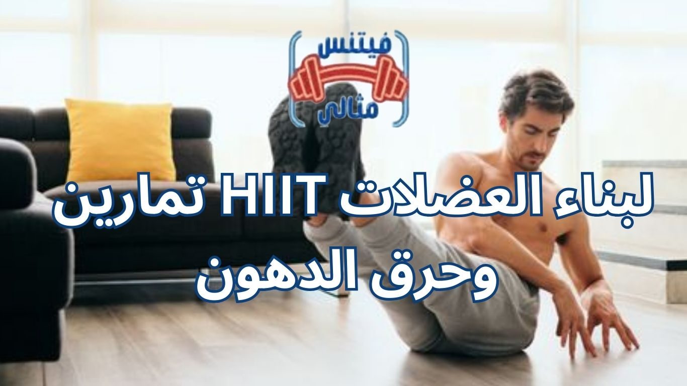 أفضل 5 مكملات غذائية لزيادة الوزن بسعر مناسب 2026 2025 09 10T020929.119 1