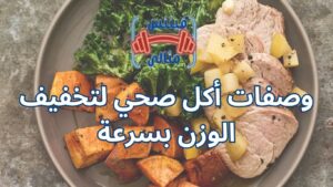 أفضل 5 مكملات غذائية لزيادة الوزن بسعر مناسب 2026 2025 09 12T020827.821 1