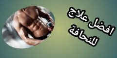 بعض النصائح لزيادة الوزن بطريقة صحية