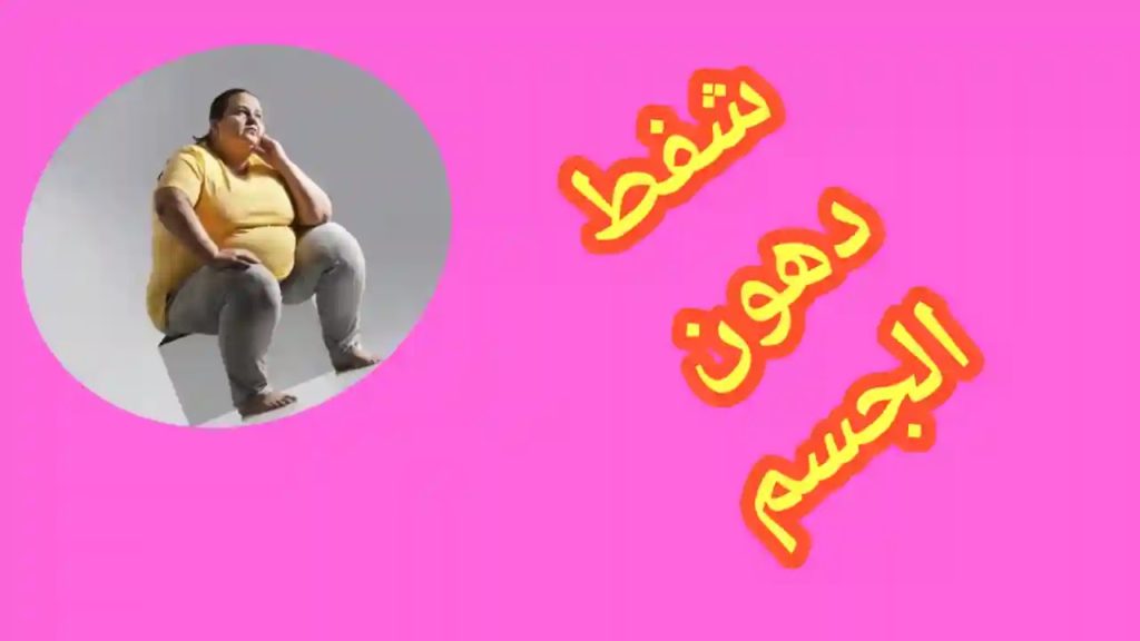 D8B4D981D8B720D8A7D984D8AFD987D988D98620D988D8A7D984D8AAD8AED984D8